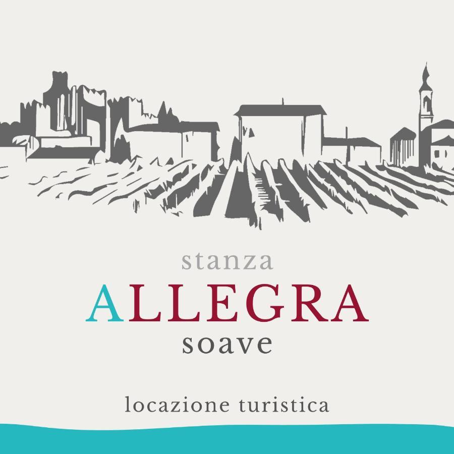 Stanza Allegra Soave エクステリア 写真